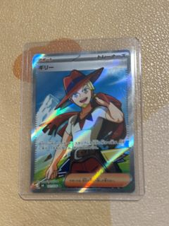 (Category: ) located in . Submitted by kktcg (Listing ID 1467985413, Image 1). Description: .