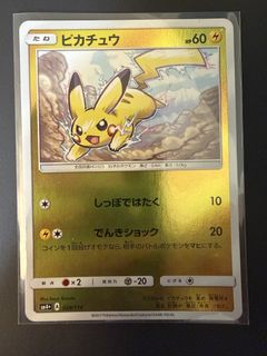（分類：）位於 。 由 rexgurtpokemon 提交（商品編號 1467971412，圖片 1）。簡介： 。