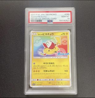 （分類：）位於 。 由 bbbkim 提交（商品編號 1467933992，圖片 1）。簡介： 。