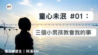 （分類：）位於 。 由 aman_slowliving 提交（商品編號 1467866821，圖片 1）。簡介： 。