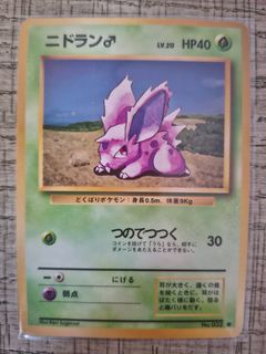 （分類：）位於 。 由 ssr_card 提交（商品編號 1468057581，圖片 1）。簡介： 。