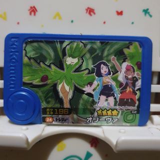 (Category: ) located in . Submitted by collectionneursonline88 (Listing ID 1467950523, Image 1). Description: .