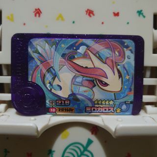 (Category: ) located in . Submitted by collectionneursonline88 (Listing ID 1467853172, Image 1). Description: .
