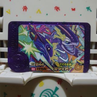 (Category: ) located in . Submitted by collectionneursonline88 (Listing ID 1467850768, Image 1). Description: .
