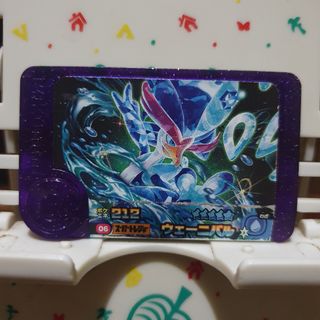 (Category: ) located in . Submitted by collectionneursonline88 (Listing ID 1467856304, Image 1). Description: .