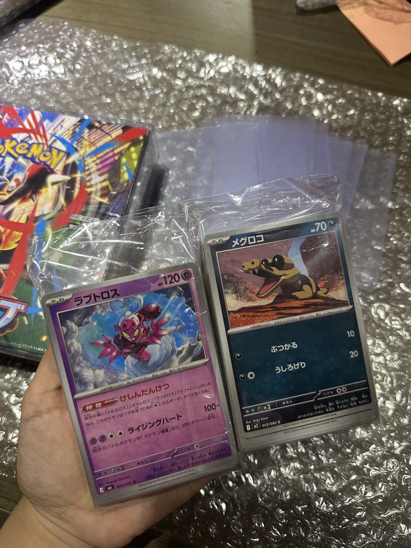 Pokemon Mega Brave Booster Box (Category: Card Boxes & Cases) located in Makati City. Submitted by hello.abi (Listing ID 1468058189, Image 2). Description: ONHAND Pokemon Mega Brave Booster Box 📦 Brand new ✨With Freebies 🇯🇵 Direct from Japan 📍 Taguig Shipping nationwide.