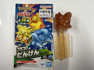 （分類：）位於 。 由 tonyst702 提交（商品編號 1467902623，圖片 1）。簡介： 。