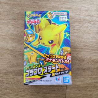 (Category: ) located in . Submitted by cookie_tcg (Listing ID 1468058290, Image 1). Description: .