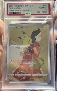 TCG Collection item 2