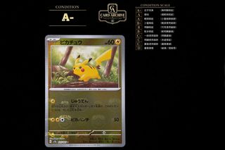 （分類：）位於 。 由 card_archive 提交（商品編號 1467861198，圖片 1）。簡介： 。