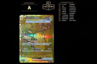 （分類：）位於 。 由 card_archive 提交（商品編號 1467861165，圖片 1）。簡介： 。