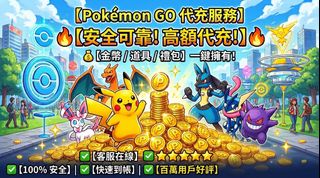 （分類：）位於 。 由 9jw8fht49j94011 提交（商品編號 1468026621，圖片 1）。簡介： 。