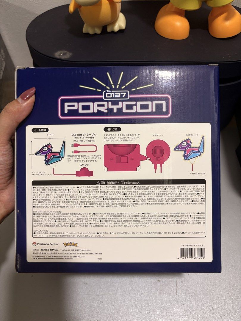 Pokémon: Porygon LED Light (Category: Character Goods) located in Caloocan City. Submitted by neverletmigo (Listing ID 1467875154, Image 2). Description: MOP: GoTyme | BPI Meetups Preferred (Weekends Only): SM Grand Central | SM North EDSA | Trinoma Shipping via: LBC | Grab | Lalamove 📩 PM to order or inquire. 💰 Layaway available. 💰 Payment First policy to avoid joy reservers and scammers. 🚛 Shipping fee is not yet included in the price and i