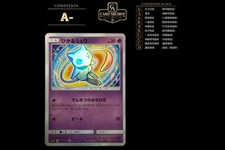 （分類：）位於 。 由 card_archive 提交（商品編號 1468058797，圖片 1）。簡介： 。