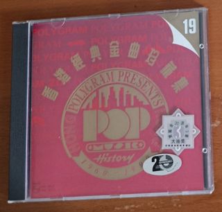 （分類：）位於 。 由 old_cd 提交（商品編號 1467851502，圖片 1）。簡介： 。