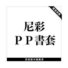 （分類：）位於 。 由 mr.mumble 提交（商品編號 1467895210，圖片 1）。簡介： 。