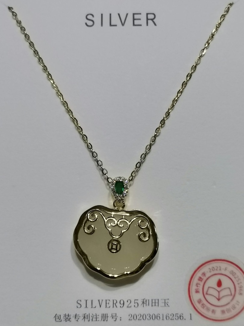 PRHJN49 PING AN LOCK Heyu HETIAN Jade Ruyi Lock SILVER925 NECKLACE ...