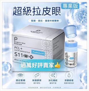（分類：）位於 。 由 apple_store_ 提交（商品編號 1468008398，圖片 1）。簡介： 。