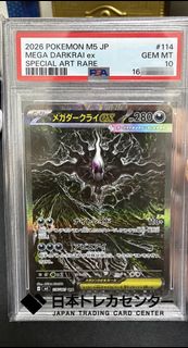 由 arcane813 (刊登 ID 1468028427，圖片 1) 提交，位於 的 (類別：)，說明：。