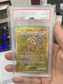 （分類：）位於 。 由 Diablo888 提交（商品編號 1467882164，圖片 1）。簡介： 。