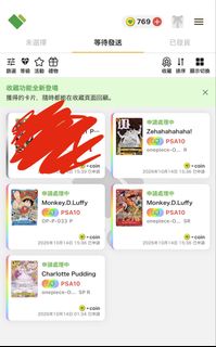 （分類：）位於 。 由 6wing_aries 提交（商品編號 1467929569，圖片 1）。簡介： 。
