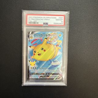 (Category: ) located in . Submitted by charmtcg (Listing ID 1468015994, Image 1). Description: .