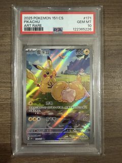 Pikachu 173/165 AR, Toys & Collectibles, Trading Cards, Graded Singles ...