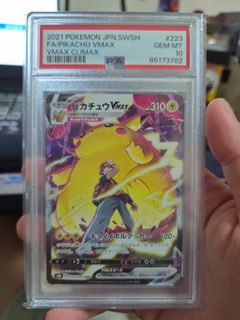 (Category: ) located in . Submitted by moonveiltcg (Listing ID 1468007669, Image 1). Description: .