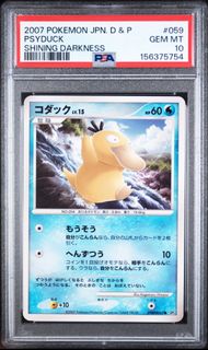 (Category: ) located in . Submitted by issellsstuff (Listing ID 1467880088, Image 1). Description: .