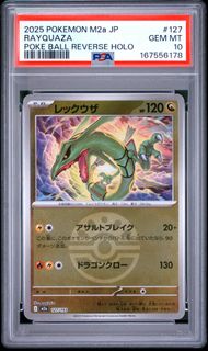 (Category: ) located in . Submitted by raiikko (Listing ID 1468031070, Image 1). Description: .