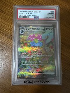 (Category: ) located in . Submitted by adam891125 (Listing ID 1467970227, Image 1). Description: .