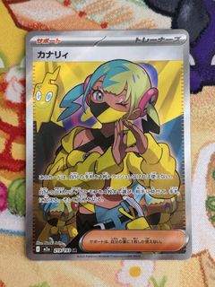 （分類：）位於 。 由 kc.ptcg 提交（商品編號 1467864908，圖片 1）。簡介： 。
