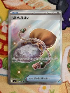 （分類：）位於 。 由 kc.ptcg 提交（商品編號 1467870552，圖片 1）。簡介： 。