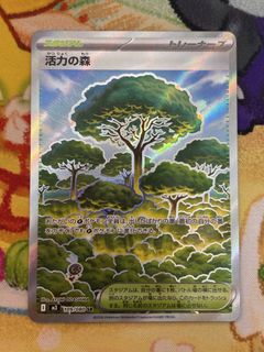 （分類：）位於 。 由 kc.ptcg 提交（商品編號 1468021572，圖片 1）。簡介： 。