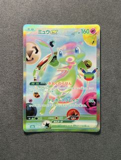 （分類：）位於 。 由 kcctcgstore 提交（商品編號 1467890668，圖片 1）。簡介： 。