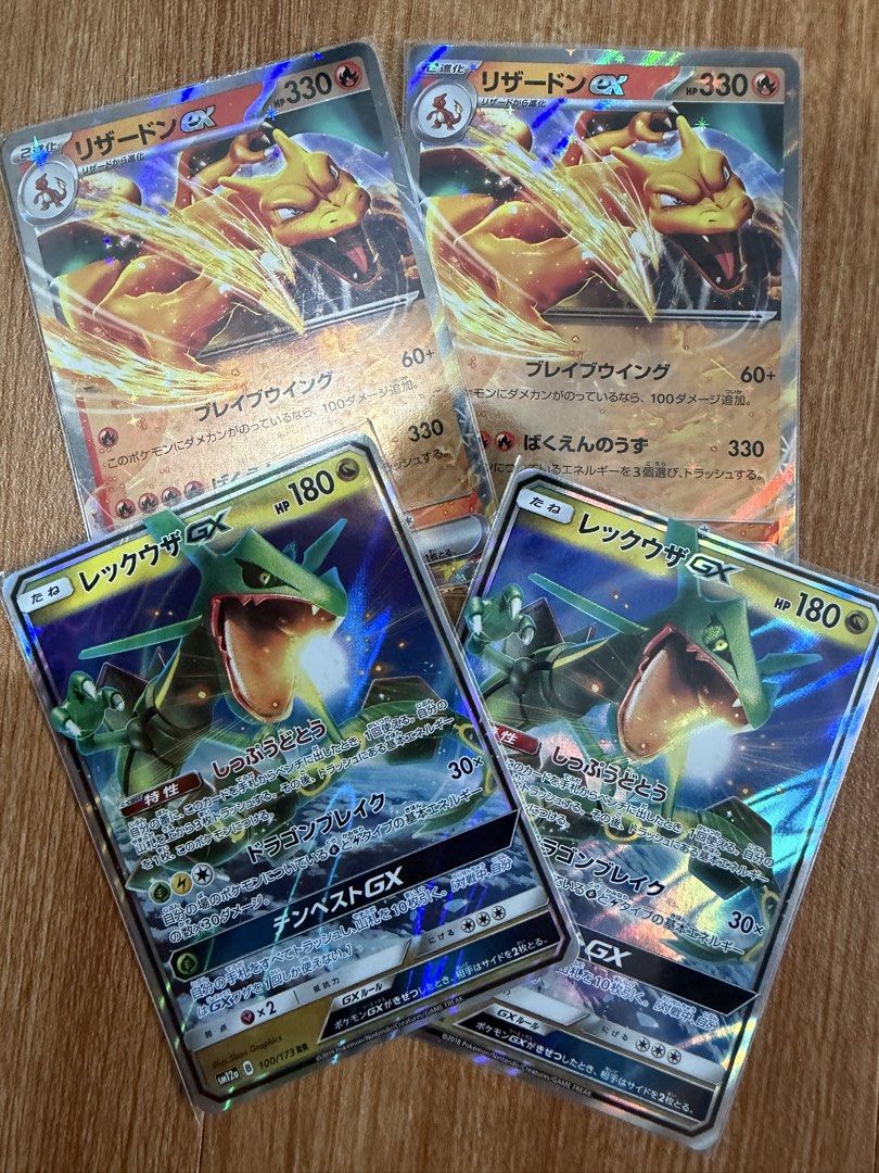 Rayquaza (Category: Raw Singles) located in Pasig City. Submitted by polarpixie (Listing ID 1467847277, Image 1). Description: .