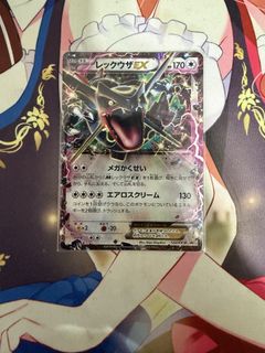 （分類：）位於 。 由 chanchan2456 提交（商品編號 1467841200，圖片 1）。簡介： 。