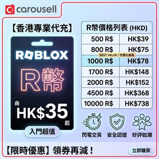 （分類：）位於 。 由 lou.uiui 提交（商品編號 1467924158，圖片 1）。簡介： 。