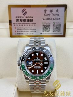 （分類：）位於 。 由 seeusoonwatch 提交（商品編號 1467914468，圖片 1）。簡介： 。