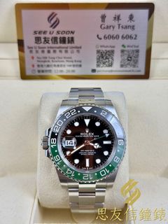 （分類：）位於 。 由 seeusoonwatch 提交（商品編號 1467914208，圖片 1）。簡介： 。
