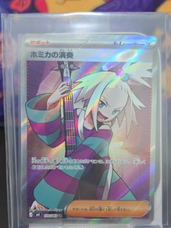 (Category: ) located in . Submitted by ntd_collect (Listing ID 1468042543, Image 1). Description: .