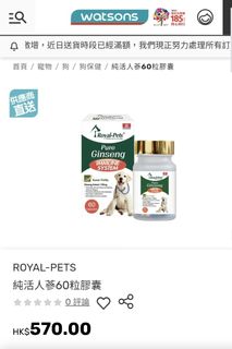 （分類：）位於 。 由 kahlenho 提交（商品編號 1467954364，圖片 1）。簡介： 。