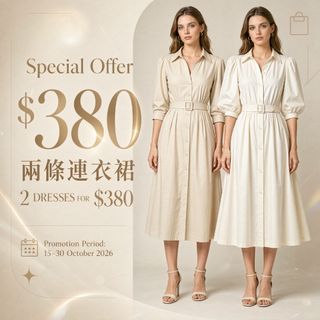 Dresses / Skirts Collection item 1