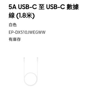 （分類：）位於 。 由 chinky_ 提交（商品編號 1467866883，圖片 1）。簡介： 。
