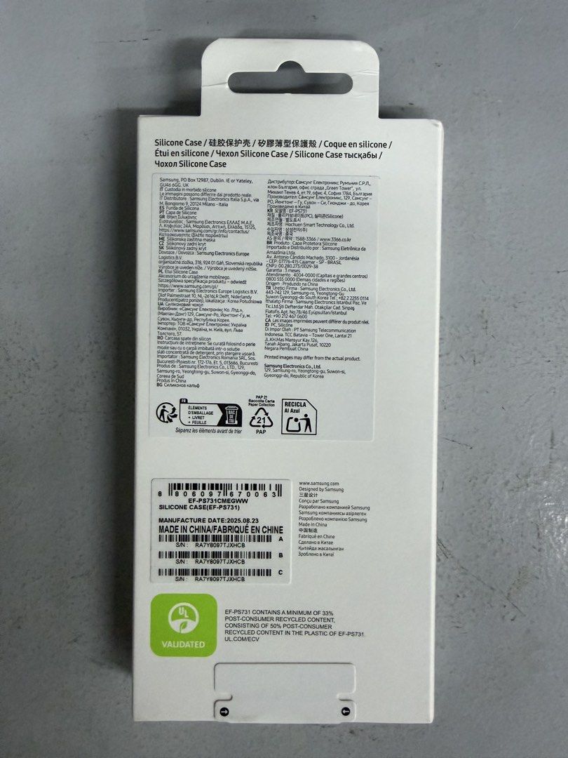 Samsung S25 FE Silicone Case (Category: Cases & Sleeves) located in Manila. Submitted by wired_24x7 (Listing ID 1467914808, Image 2). Description: .