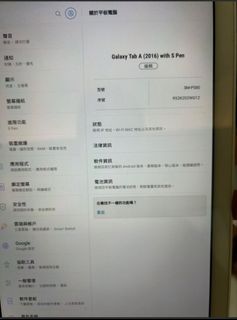 （分類：）位於 。 由 pappak 提交（商品編號 1467925816，圖片 1）。簡介： 。