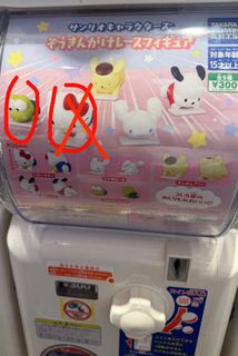 （分類：）位於 。 由 happy_bady 提交（商品編號 1464203717，圖片 1）。簡介： 。