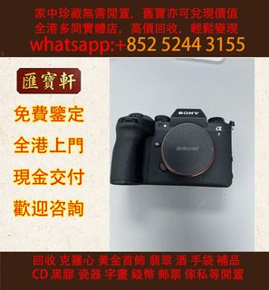 （分類：）位於 。 由 cosmicfire_046afc 提交（商品編號 1467914206，圖片 1）。簡介： 。