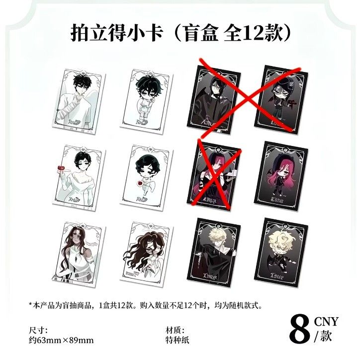 [SPLIT ATTEMPT] ALNST AAD POLAROIDS (Category: Interactive Toys) located in Manila. Submitted by till4life (Listing ID 1467963513, Image 1). Description: ♡ Price: ₱150 Each (ISF Included) † 𝑵𝑶𝑻𝑬 † • Please claim only if you're 100% sure you're willing to pay and wait for the item to arrive.. The ETA is only an estimate, and delays may occur.. Thank you for your interest and understanding.. ┌─ 9 Info │ ● Will secure through Taobao po │ ● Offic