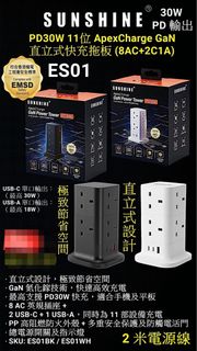 （分類：）位於 。 由 hangyat_telecom 提交（商品編號 1467897427，圖片 1）。簡介： 。